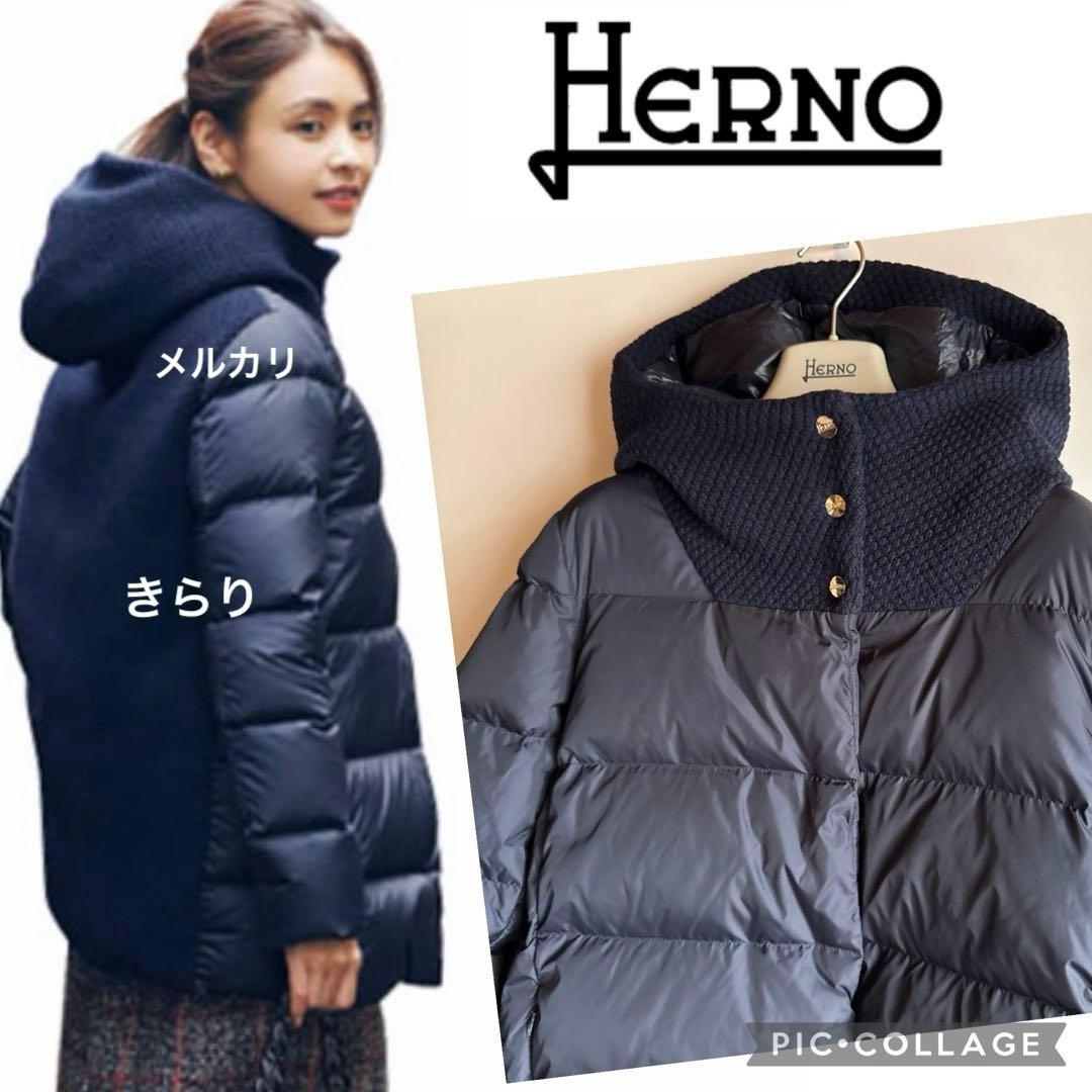 タキマキさん着 ヘルノ HERNO 異素材コンビダウン ネイビー42 - メルカリ
