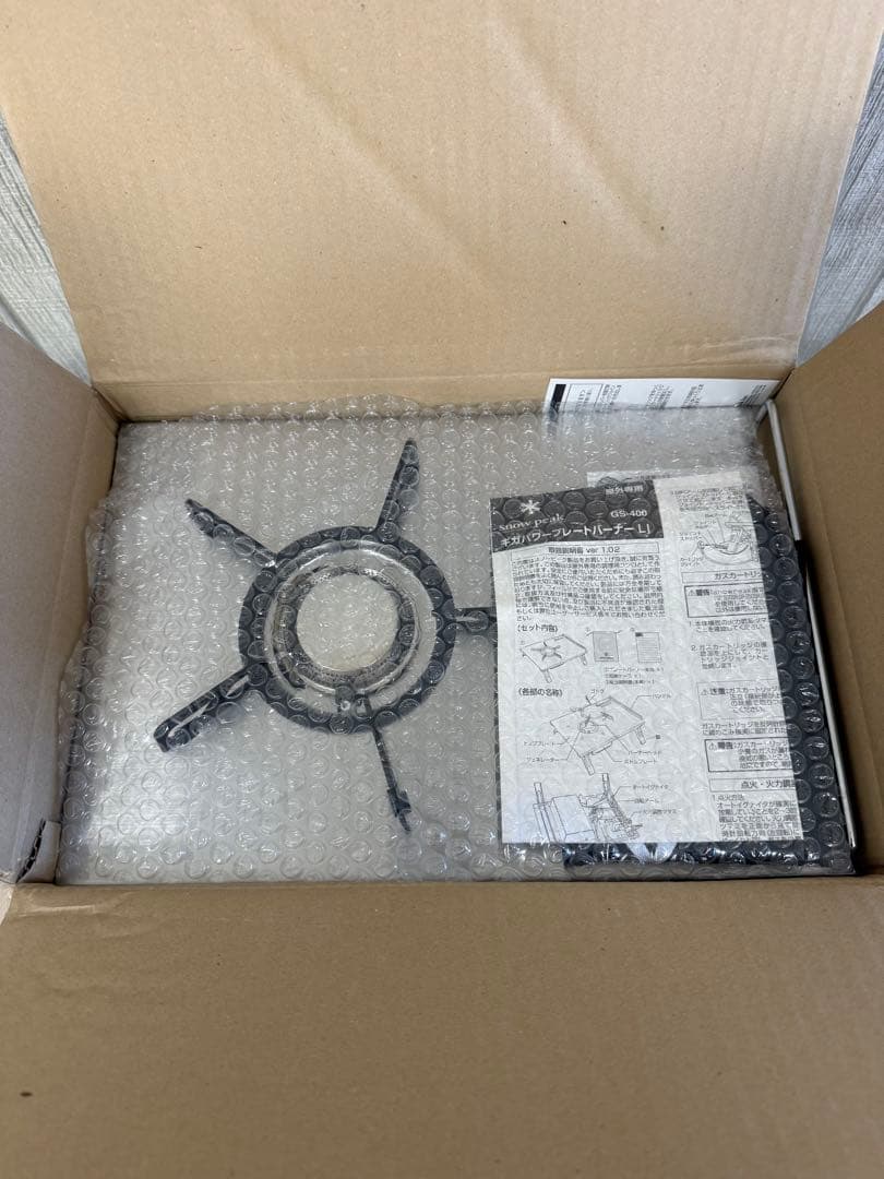 ギガパワープレートバーナーLI GS-400 スノーピーク 廃盤品 - メルカリ