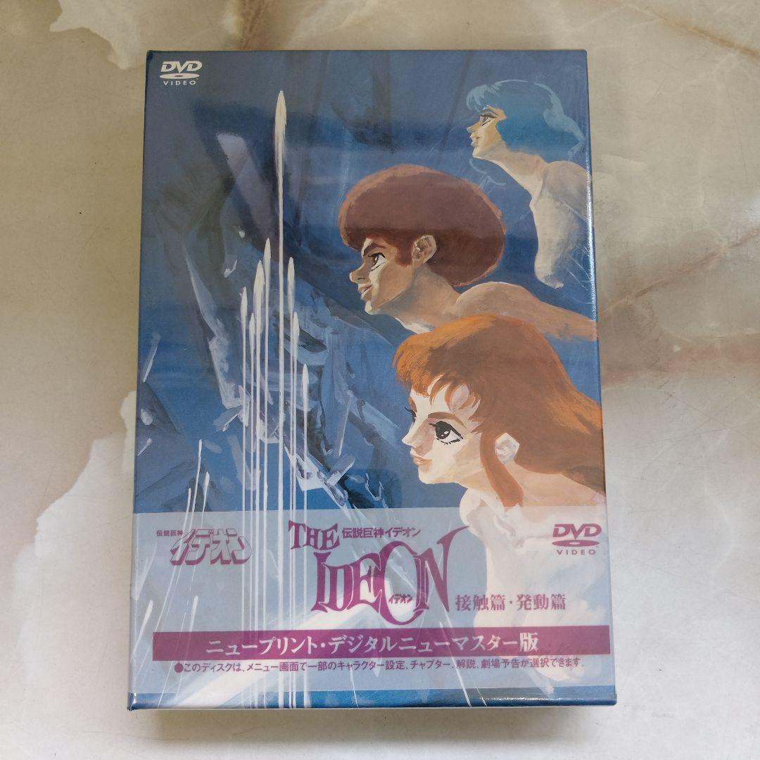 THE IDEON 伝説巨神イデオン DVDブラスターキッド Amazon.co.jp: 伝説巨神イデオン DVD-BOX PART-1～ニュープリント