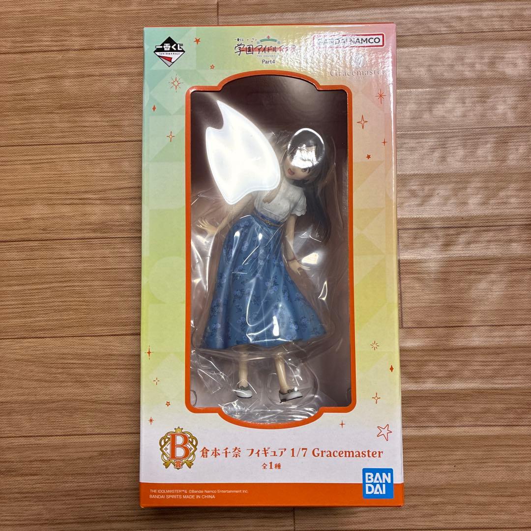 学園アイドルマスター くじ A賞 葛城リーリヤ B賞 倉本千奈 C賞 姫崎莉