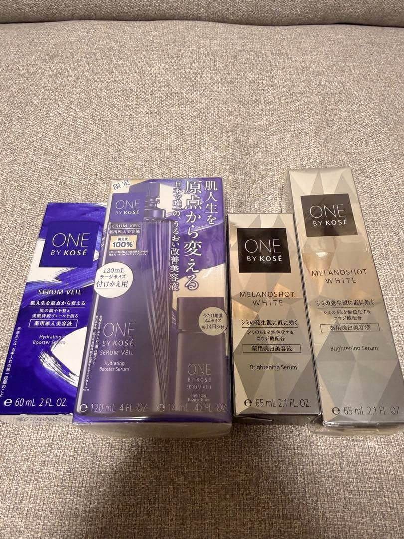 ONE BY KOSE 美容液 セット 理想のもっちり肌に感動！】ONE BY KOSÉの2大名品美容液セットが付録に