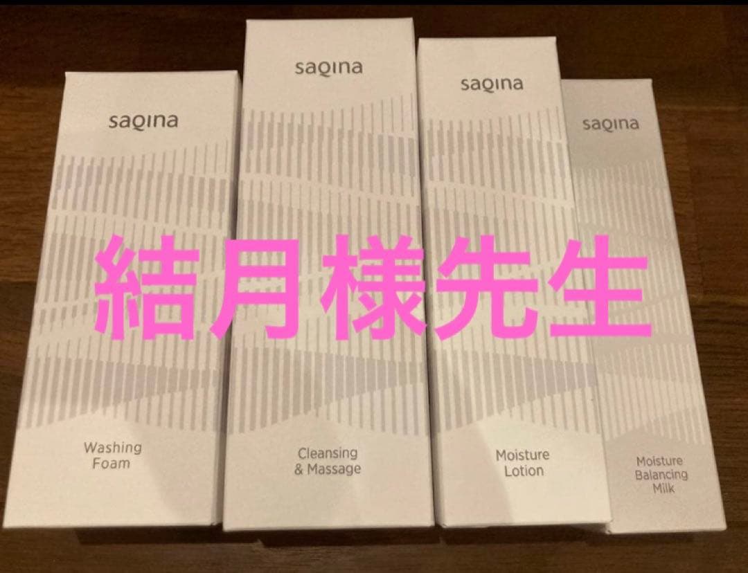 結月 RECORD LABEL』ツノクロノ オンタイム・ムーヴ別注 第4弾 | オンタイム