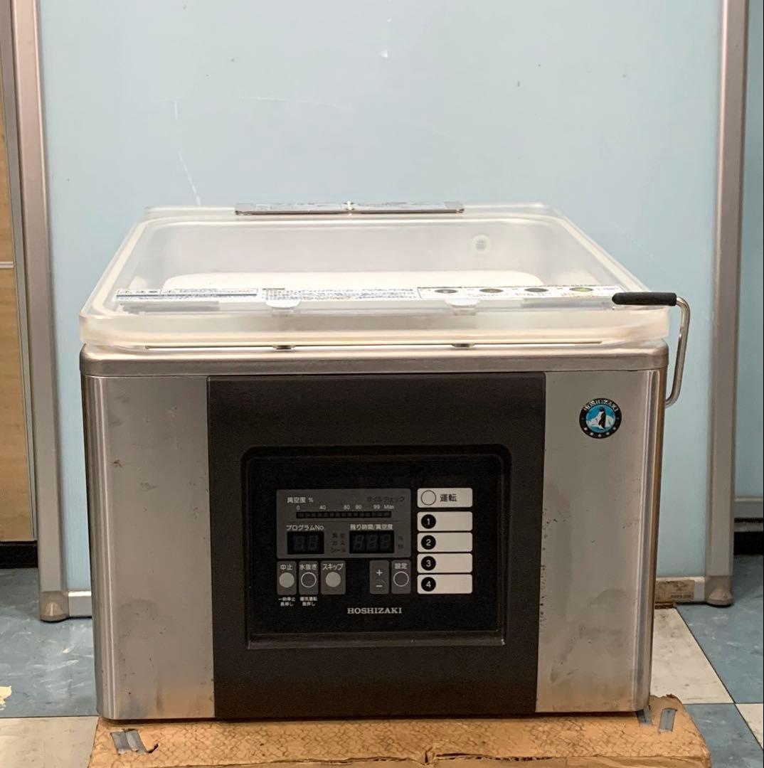 2020年製 ホシザキ 業務用卓上型真空包装機 HPS-300A 真空パック機 HPS-300B ホシザキ 真空包装機 | 厨房ベース