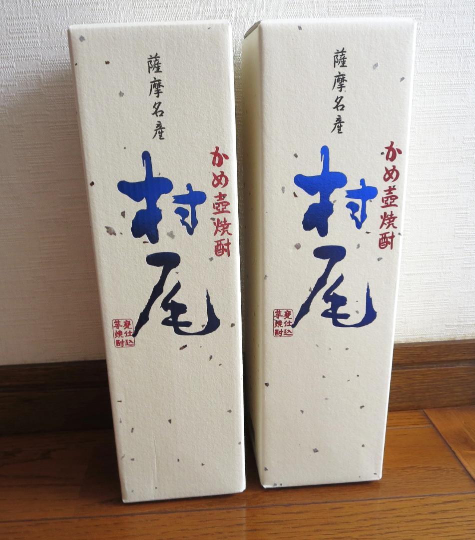 村尾　本格焼酎　さつまいも 鹿児島県｜芋】村尾（1800ml） 村尾酒造