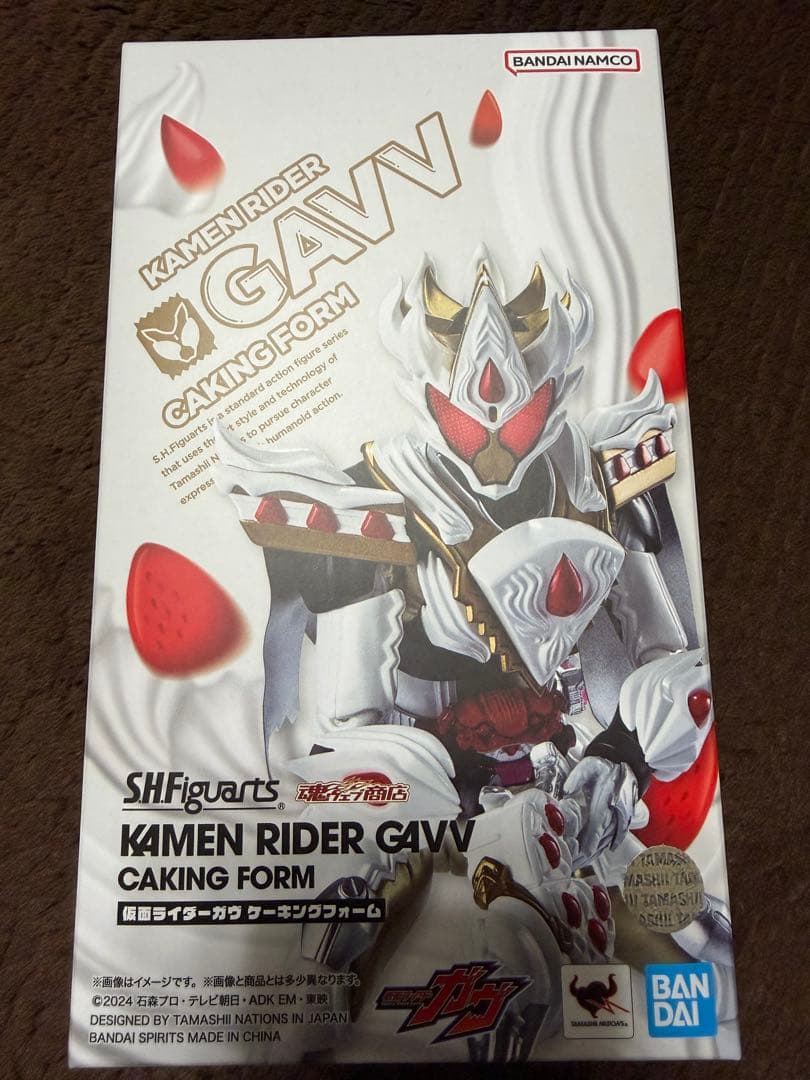 フィギュアーツ 仮面ライダーガヴ ケーキングフォーム Amazon.co.jp: S.H.Figuarts 仮面ライダーガヴ ケーキングフォーム