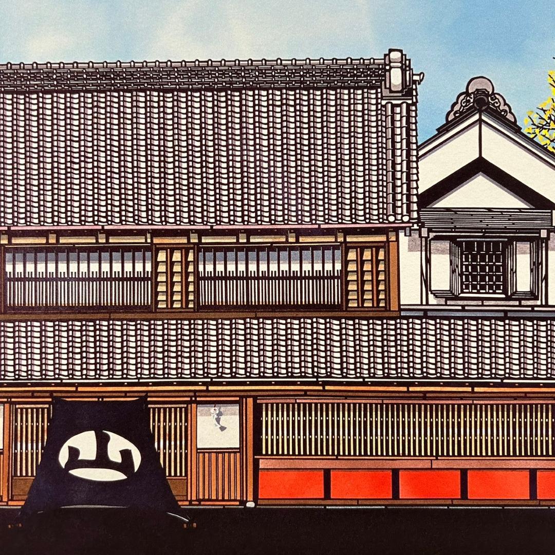 美品 久保修「町屋の四季」ジクレー版画 直筆サイン入り 額縁入り 新品