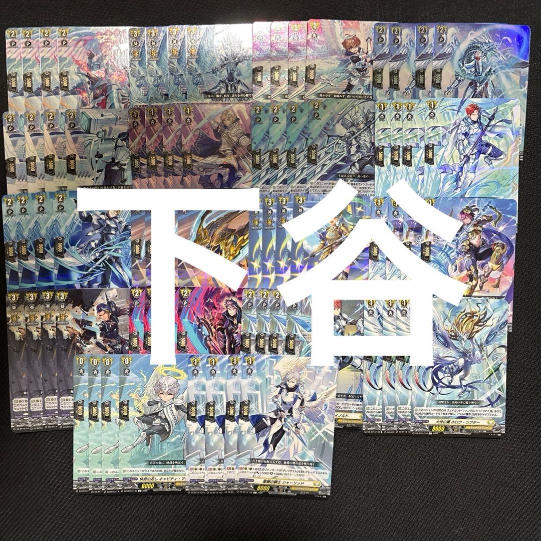 ヴァンガード/幻真星戦/ケテルサンクチュアリ/RRR以下/4コン - メルカリ