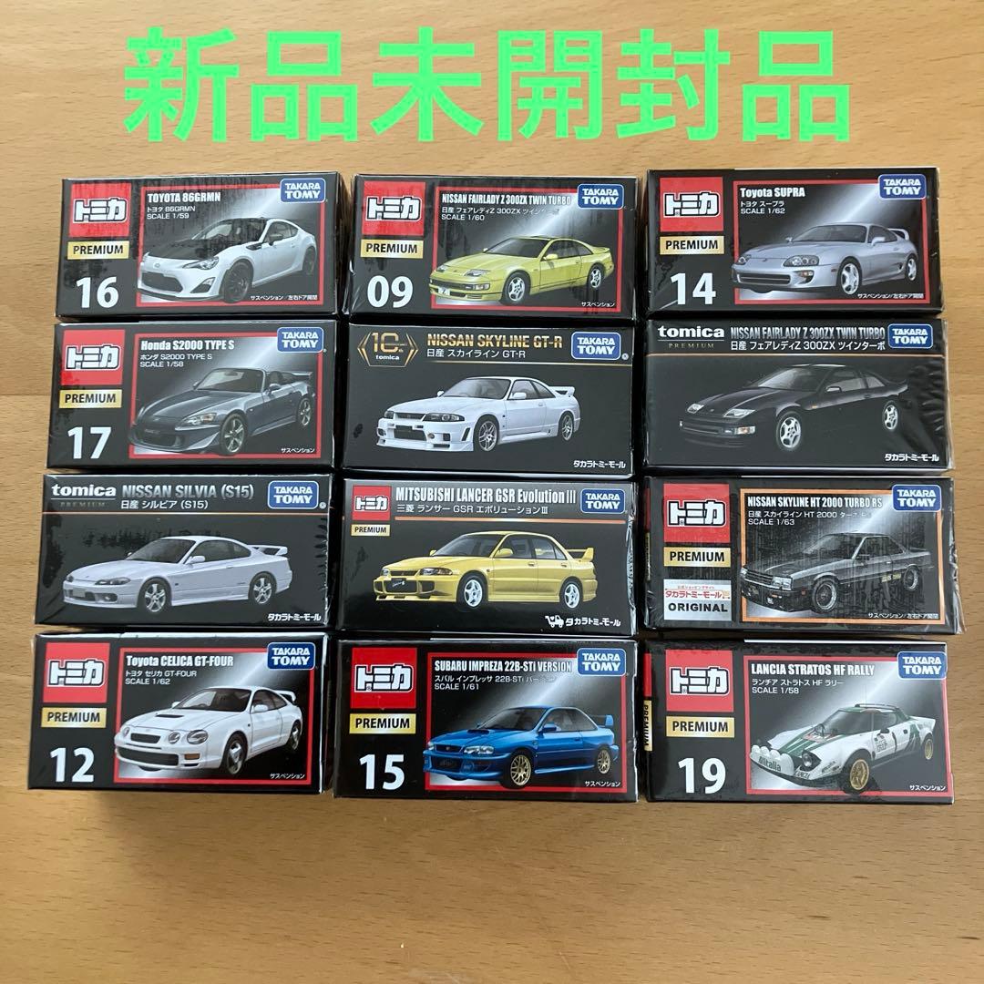 新品未開封 トミカプレミアム 12個セット まとめ売り タカラトミーモール 廃盤 トミカプレミアム タカラトミー 廃盤 絶版 14 トヨタ セリカXX 発売