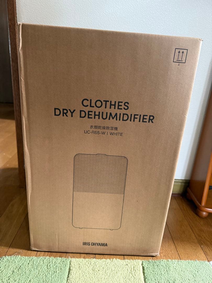 【新品未開封】アイリスオーヤマ　衣類用除湿機 IJC-R65 ホワイト 6.5L