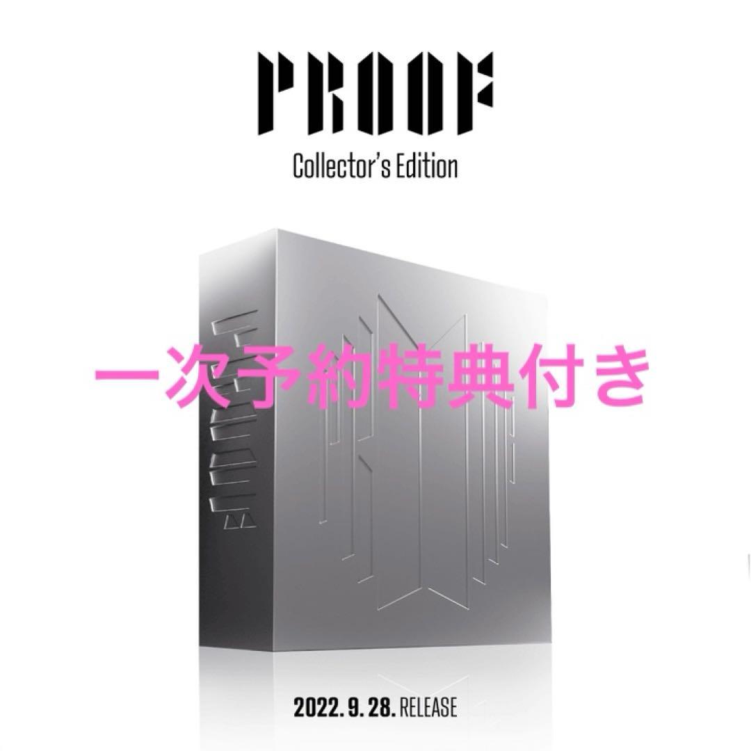 BTS Proof Collector's Edition コレクターズ BTS - Proof - D2C Collector's Edition - Amazon.com Music