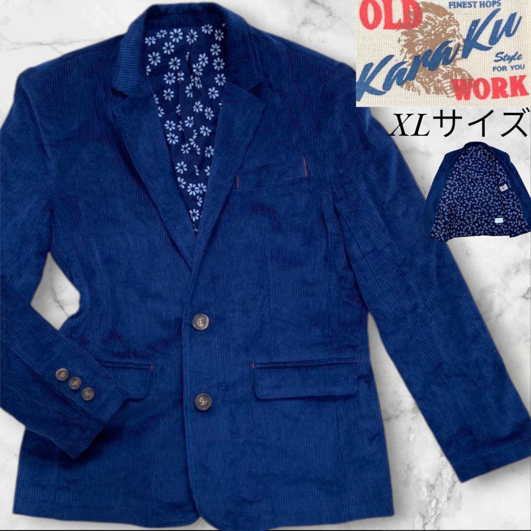 極美品✨️KARAKU 裏地花柄 藍染 コーデュロイ テーラードジャケット