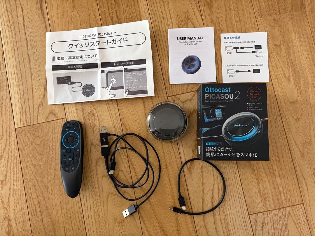 オットキャスト　Ottocast Picasou 2 オットキャスト PICASOU 2 CarPlay AI Box – OTTOCAST（オットキャスト）