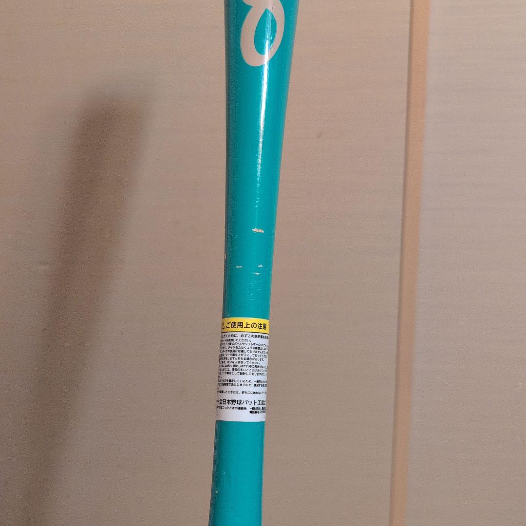 最終値下げ　500本限定　INFINITY バット 長崎望未スペシャルモデル