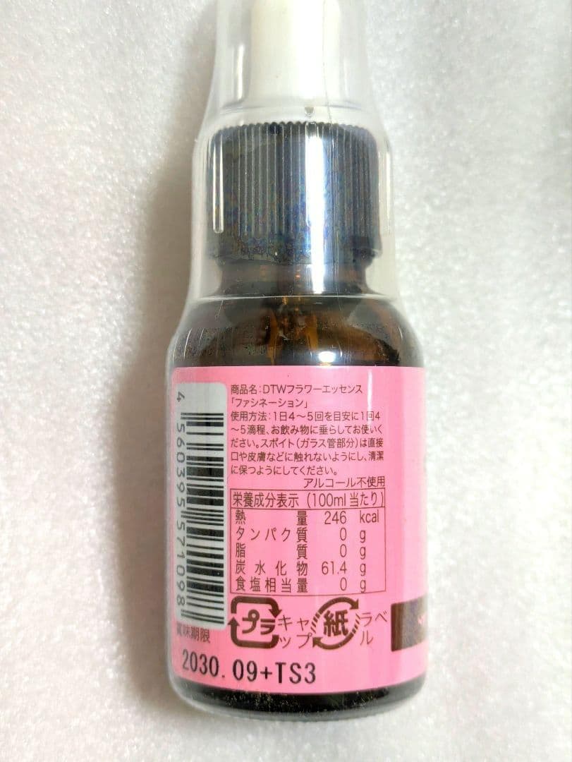 ファシネーション(Fascination) DTWフラワーエッセンス - メルカリ