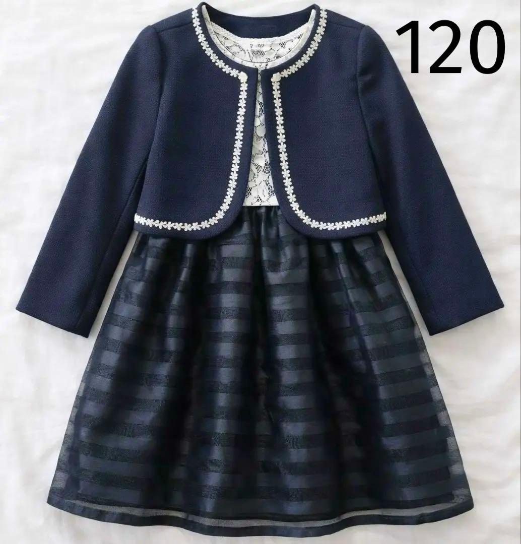 MARIARJUE120 入学式 卒園式 発表会 結婚式 フォーマル 女の子 - メルカリ