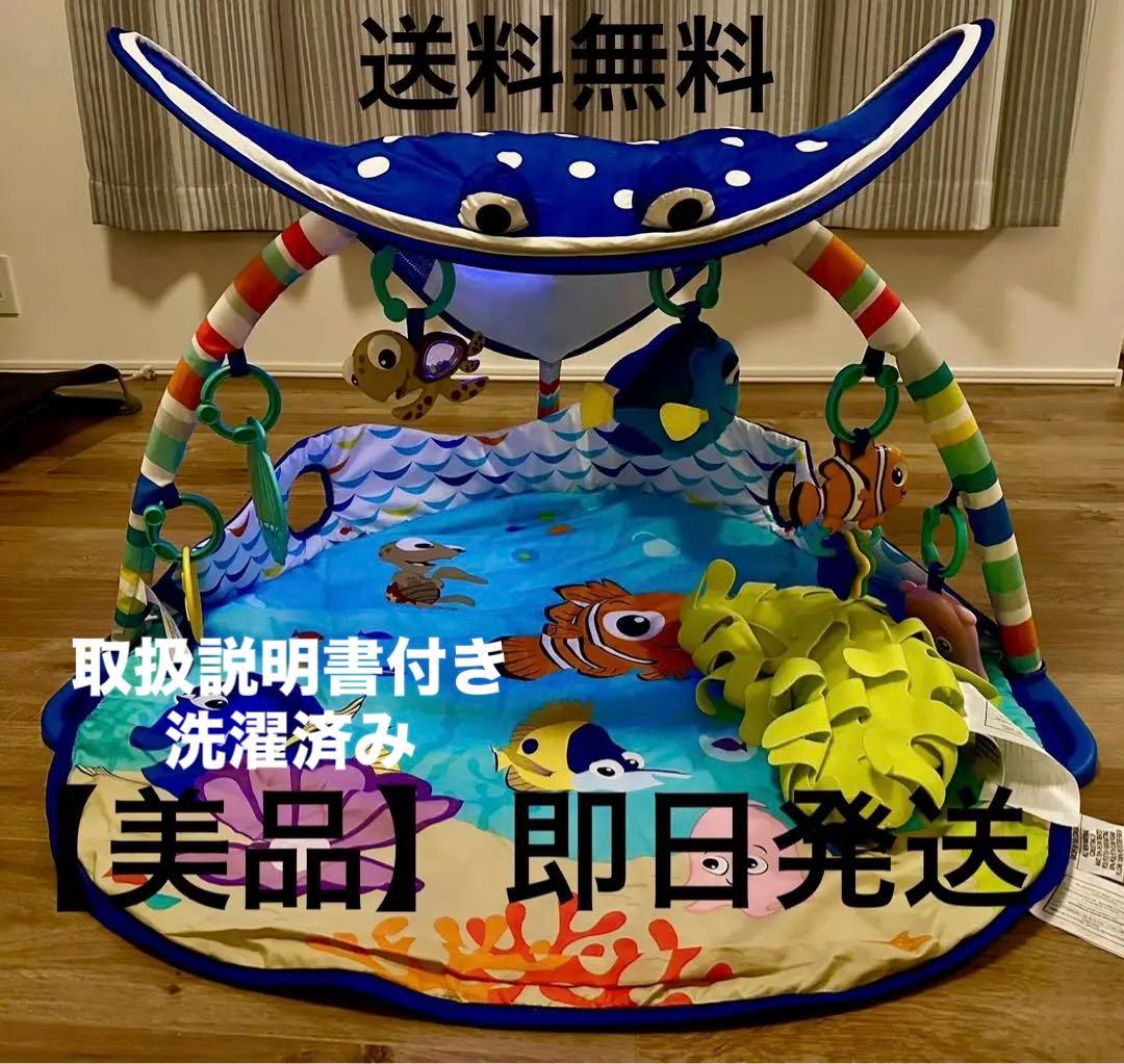 幼児用】ファインディング・ニモ オーシャン・ライツ＆ミュージック