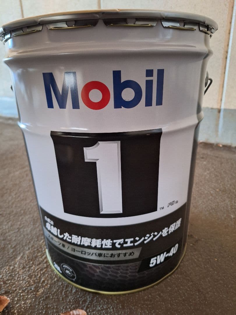 メンテナンス Mobil 1 FS X2 5W-40 NML SP 20L モービル1 5W-40 20L缶 Mobil1 エンジンオイル FS X2 5W40 : macars