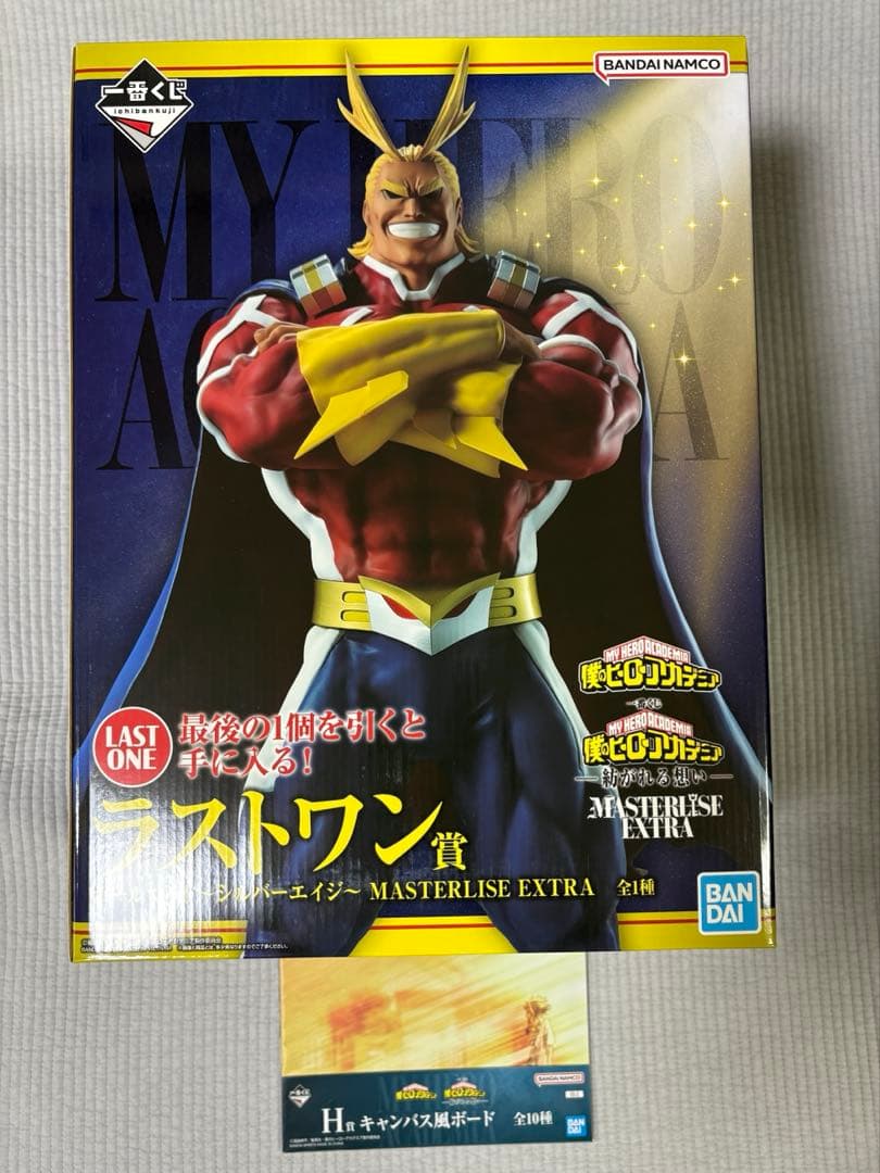 一番くじ ヒロアカ 紡がれる想い ラストワン賞 オールマイト シルバー