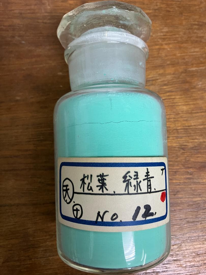 松葉緑青　天　12番　約32両　岩絵具　日本画用 松葉緑青（日本画用・天然岩絵具）｜岩絵具販売・通販【丹青堂】 商品
