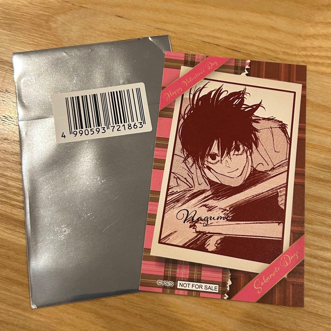 新品】サカモトデイズ ジャンプショップ バレンタインカード 南雲
