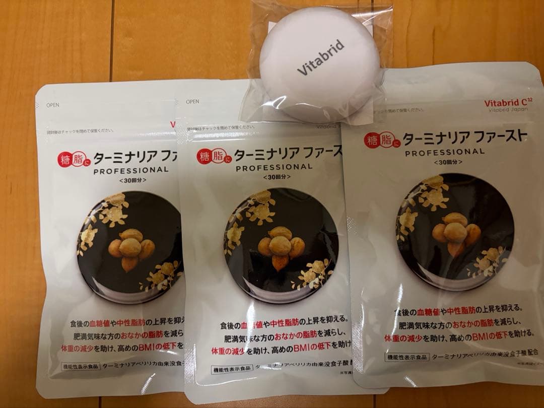 【くまたんさん専用】 ターニナリアファースト プロフェッショナル 3袋セット ターミナリアファースト プロフェッショナル3(スリー)120粒 機能性表示