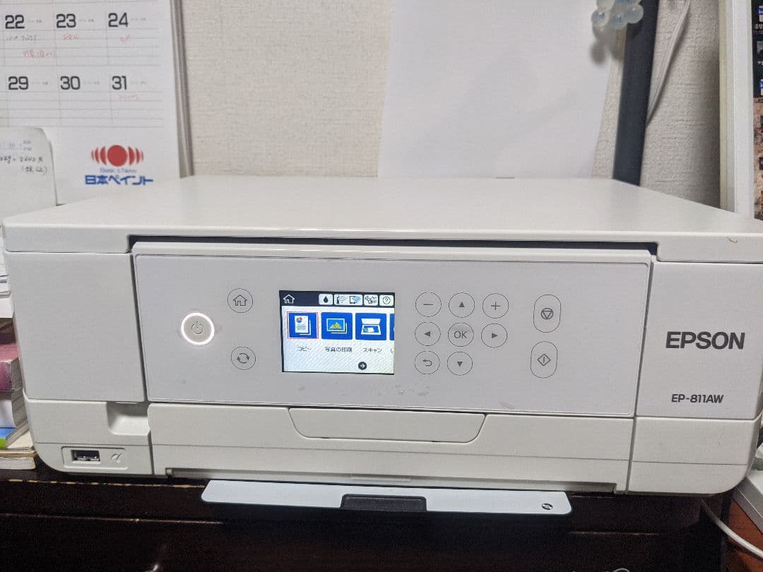 EPSONインクジェットプリンター（複合機）EP-811AW EPSON カラリオ EP-811AW [ホワイト] 価格比較 - 価格.com