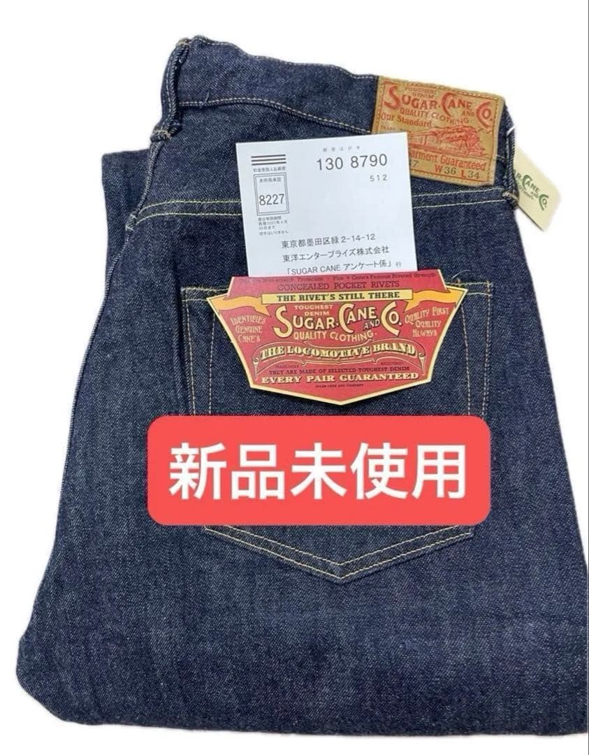 新品未使用 シュガーケーンSC41947A w36 赤耳 セルビッジ - メルカリ