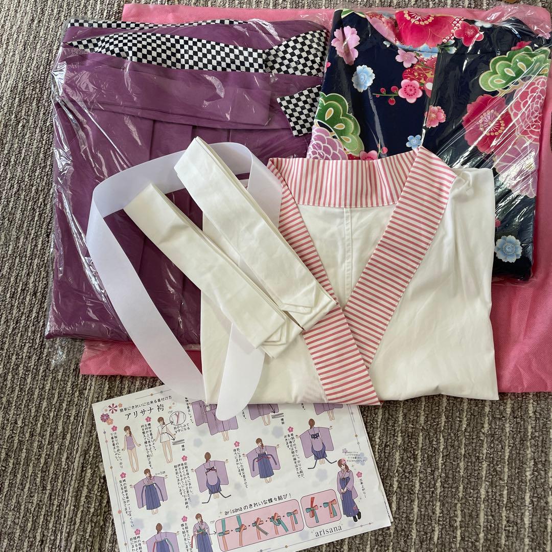アリサナ袴セット ネイビー薄紫 150 卒業式 即購入OK - メルカリ