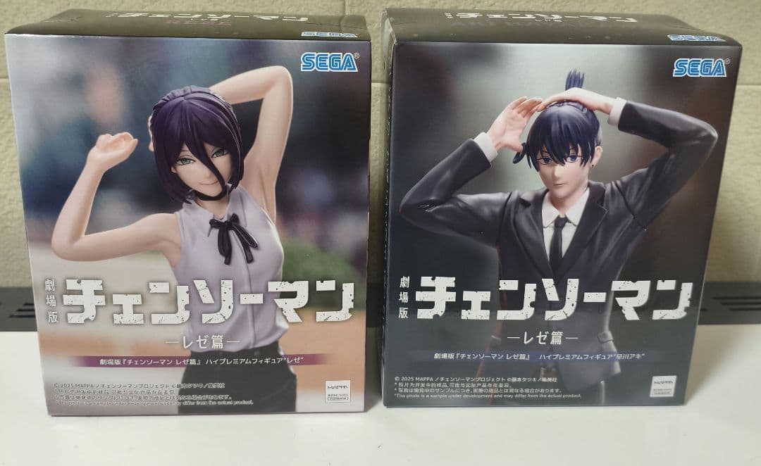 劇場版 チェンソーマン レゼ編 ハイプレミアムフィギュア“レゼ、早川