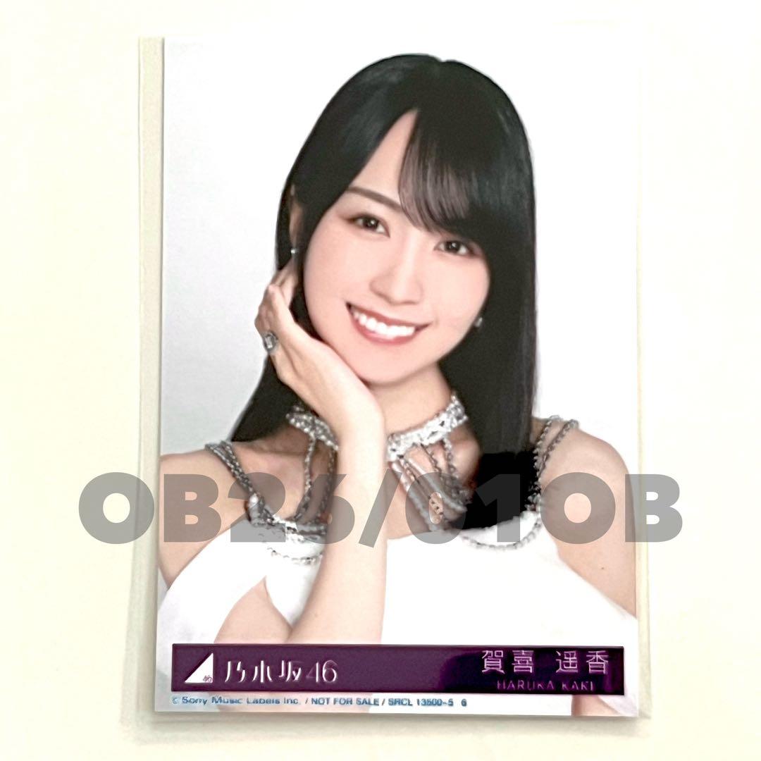 乃木坂46 my respect アルバム 完全生産限定盤 生写真 賀喜遥香 - メルカリ
