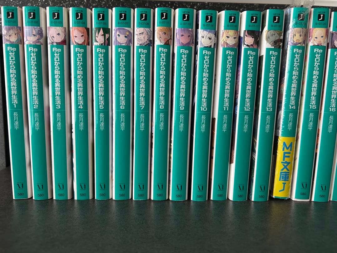 リゼロ全巻セット　Re:ゼロから始める異世界生活 1-42巻.EX1-6 Amazon.co.jp: Re:ゼロから始める異世界生活Ex6 剣鬼戦歌 (MF文庫J