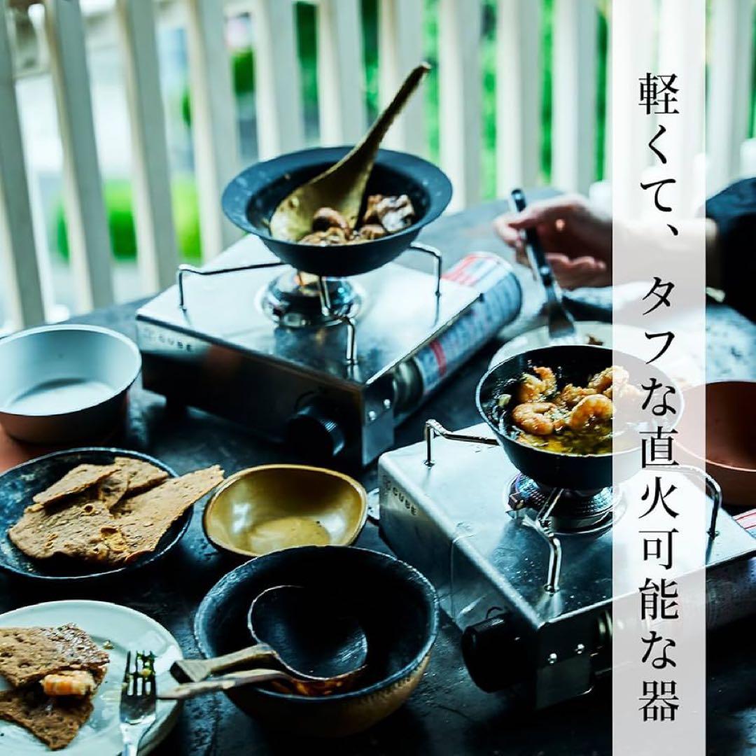 HEGE（ヘゲ）φ250直火鍋 ブラック 25cm 高熱伝導調理 アルミ製鍋