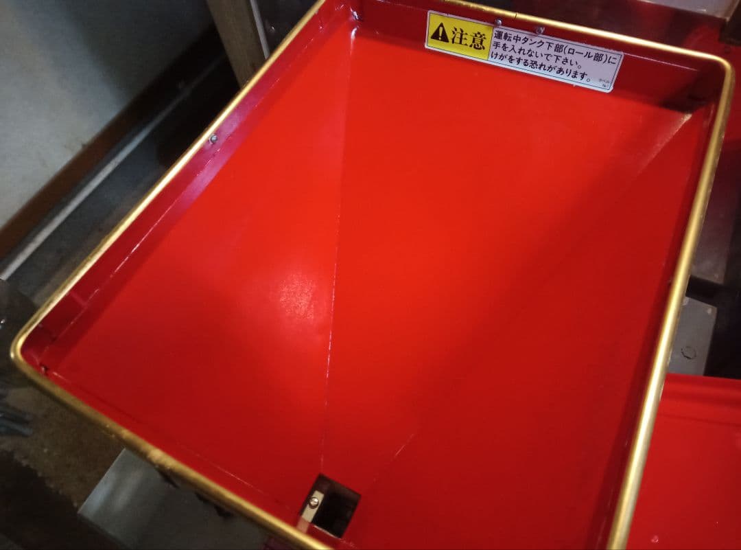 宝田工業 製粉機 PM300 単相100v 300w - メルカリ