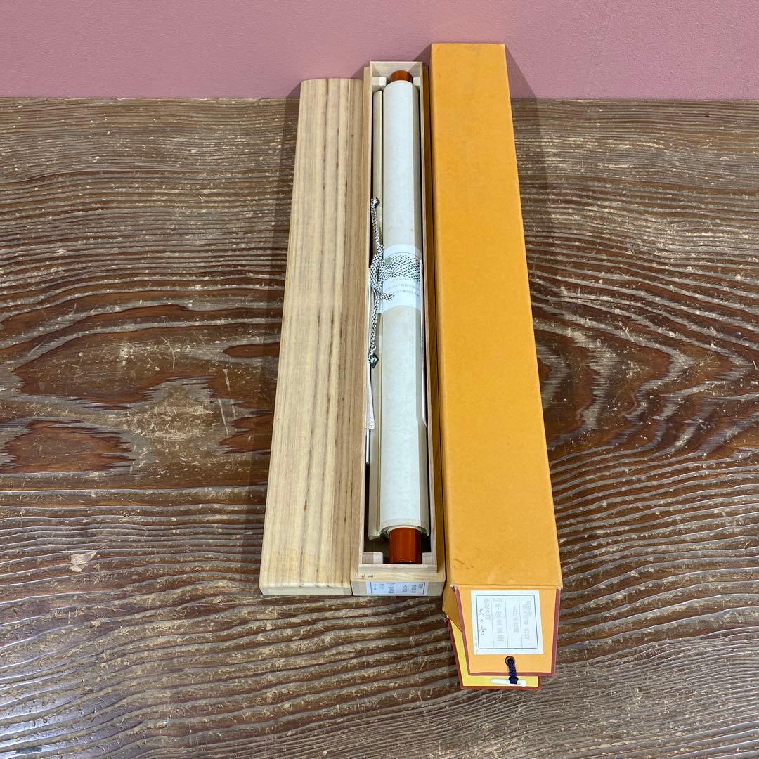 美品 掛け軸 宝林寺 福本積応作 桔梗の図「虫の音」共