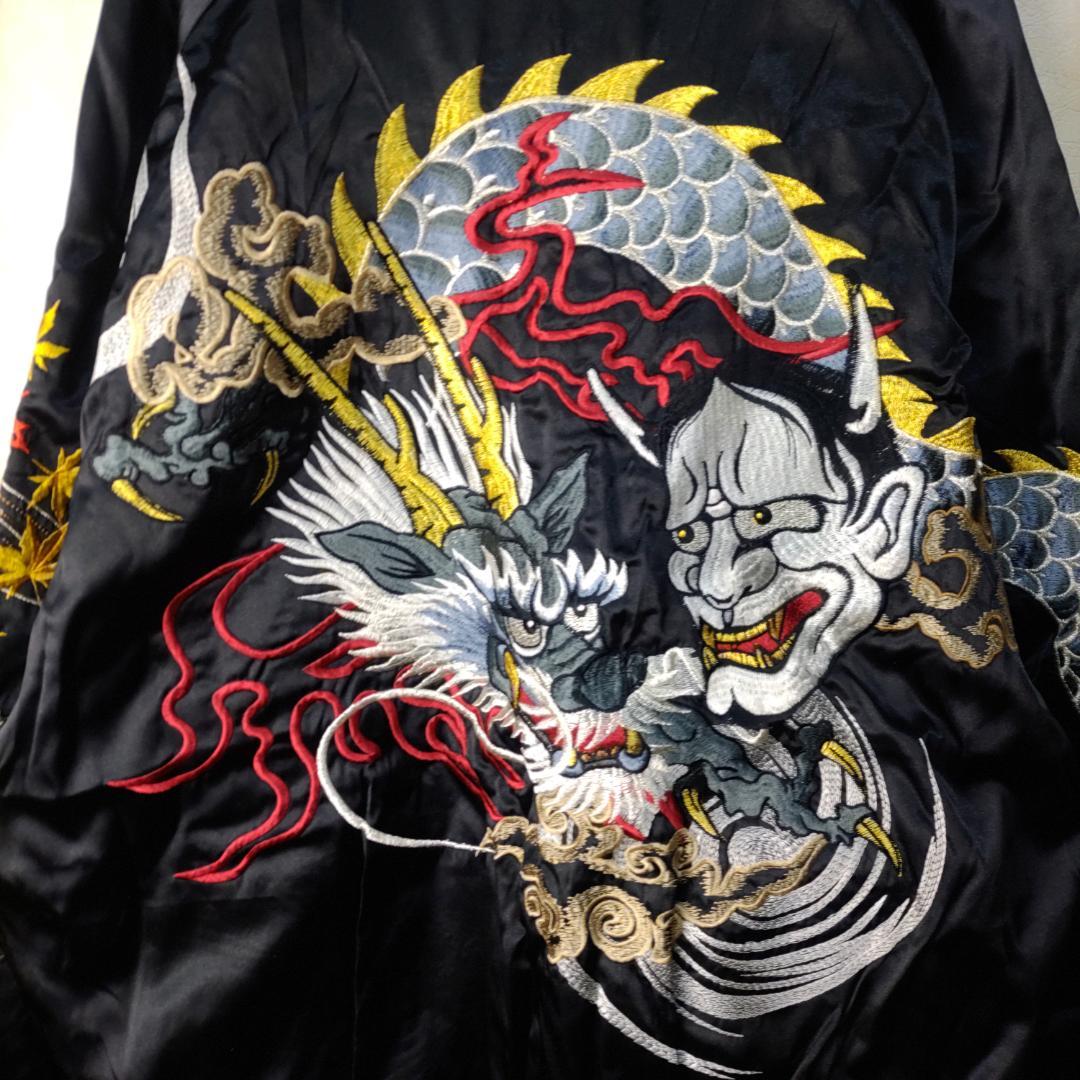 Hoshihime スカジャン 3L 般若 龍 和柄 椛 ホシヒメ 星姫 派手 - メルカリ