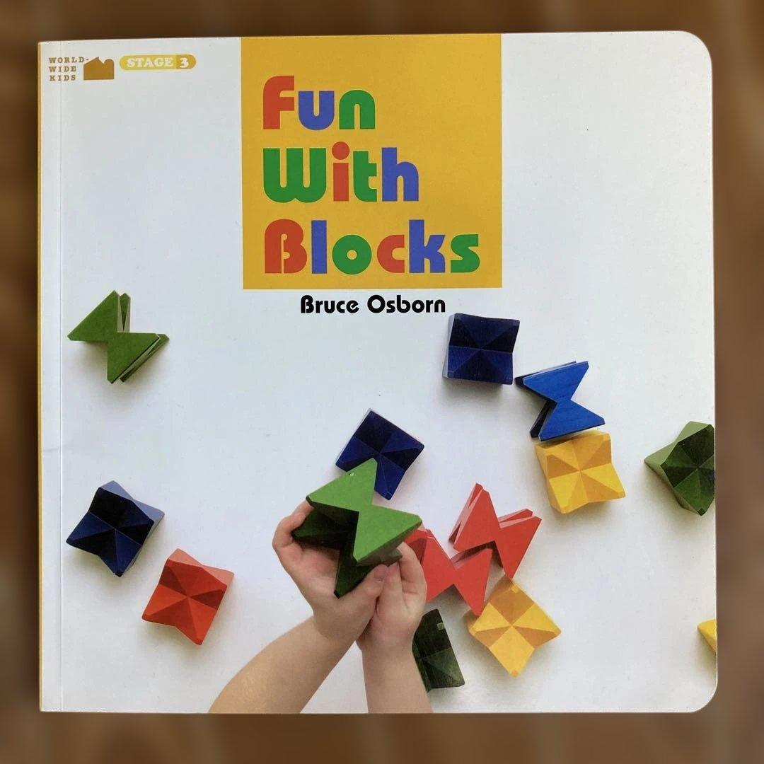 ワールドワイドキッズ ステージ3 Fun With Blocks ネフスピール - メルカリ