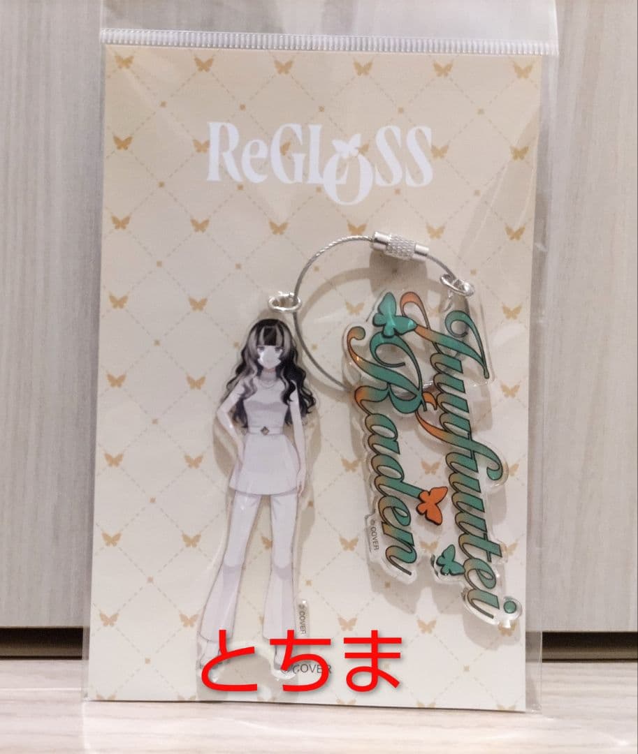 ぽんず様 リクエスト 2点 まとめ商品 - メルカリ