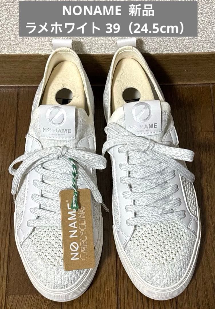 新品 no name ノーネーム メッシュ素材スニーカー　arcade ホワイト NO NAME（ノーネーム） スニーカー ARCADE STRAPS アルカデ レディース