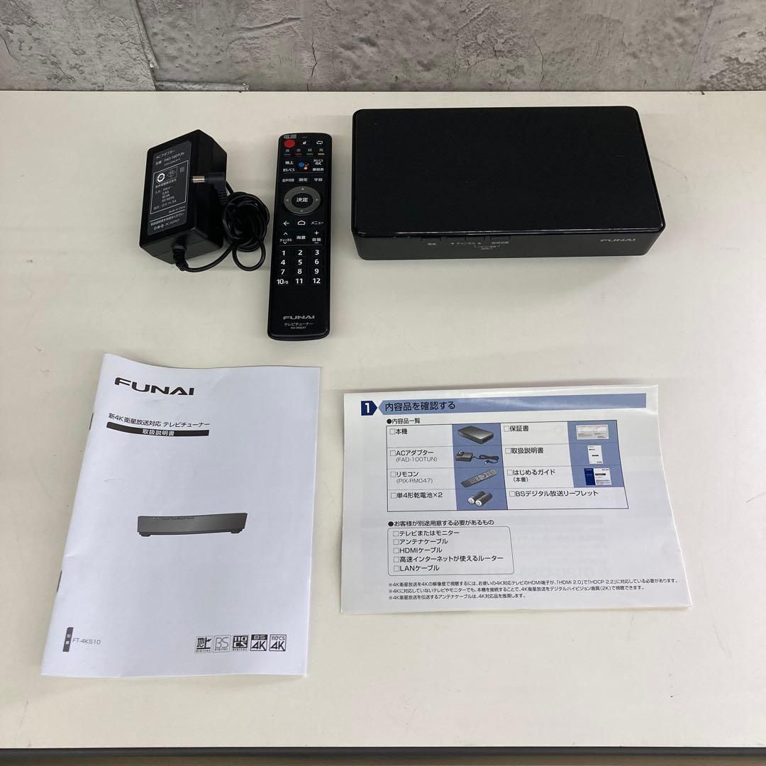 FUNAI 新4K衛生放送対応テレビチューナー FT-4KS10 51xun2Vj1ZL._AC_UL210_SR210,
