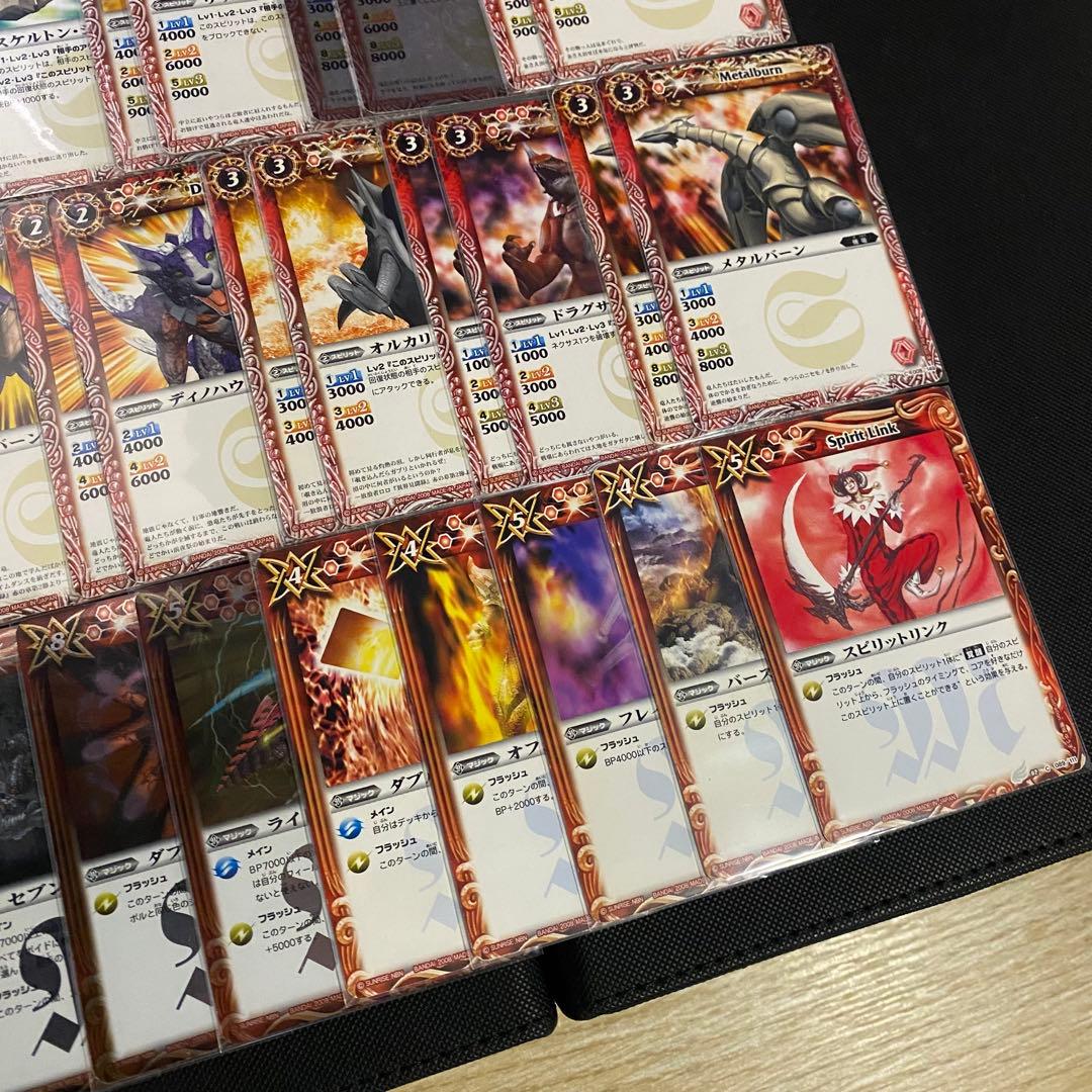 初期】バトルスピリッツ少年突破バシン 馬神トッパ 再現デッキ - メルカリ