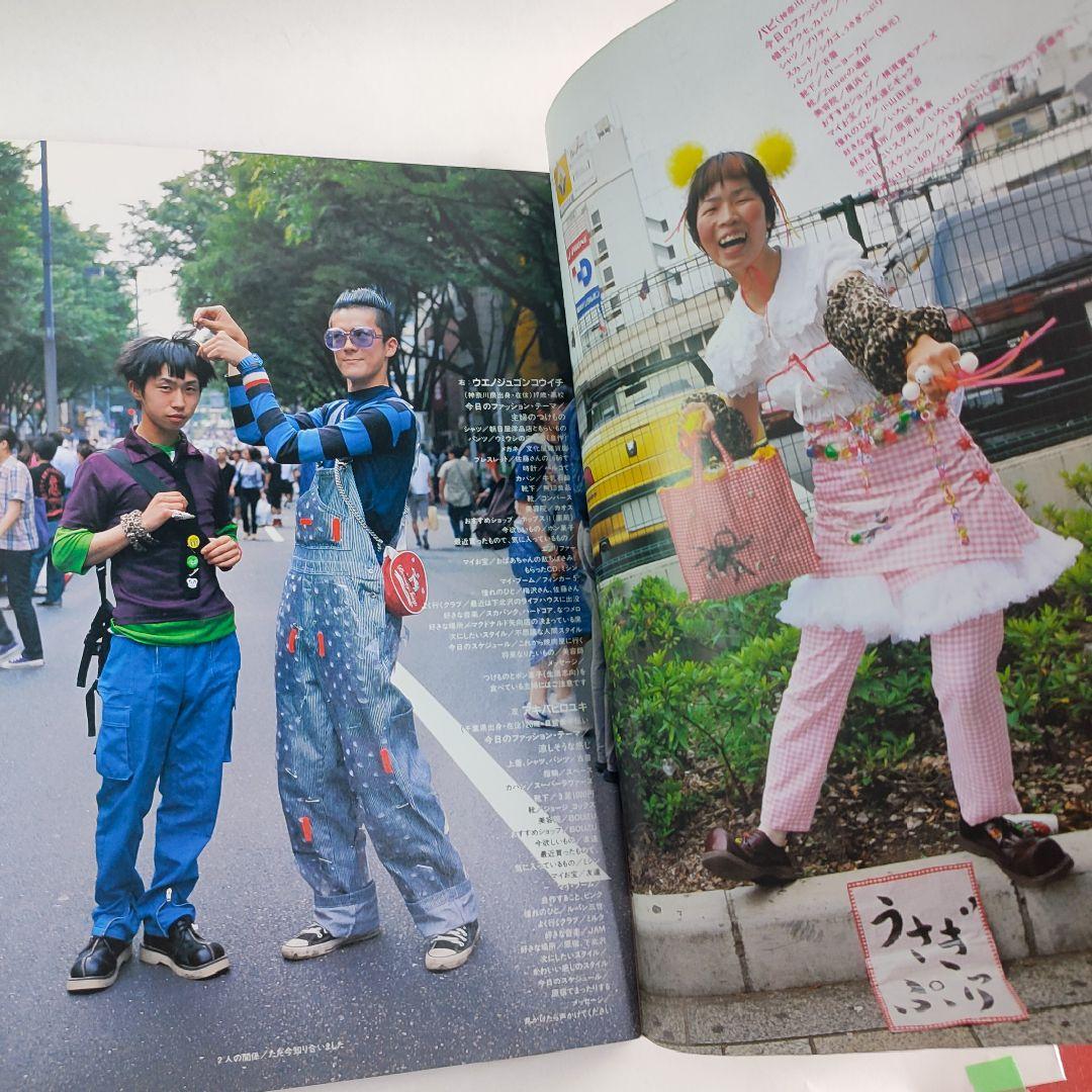 KEROUAC(KERA)ケラ！1998年vol3y2k古書サイバーロリータV系 - メルカリ