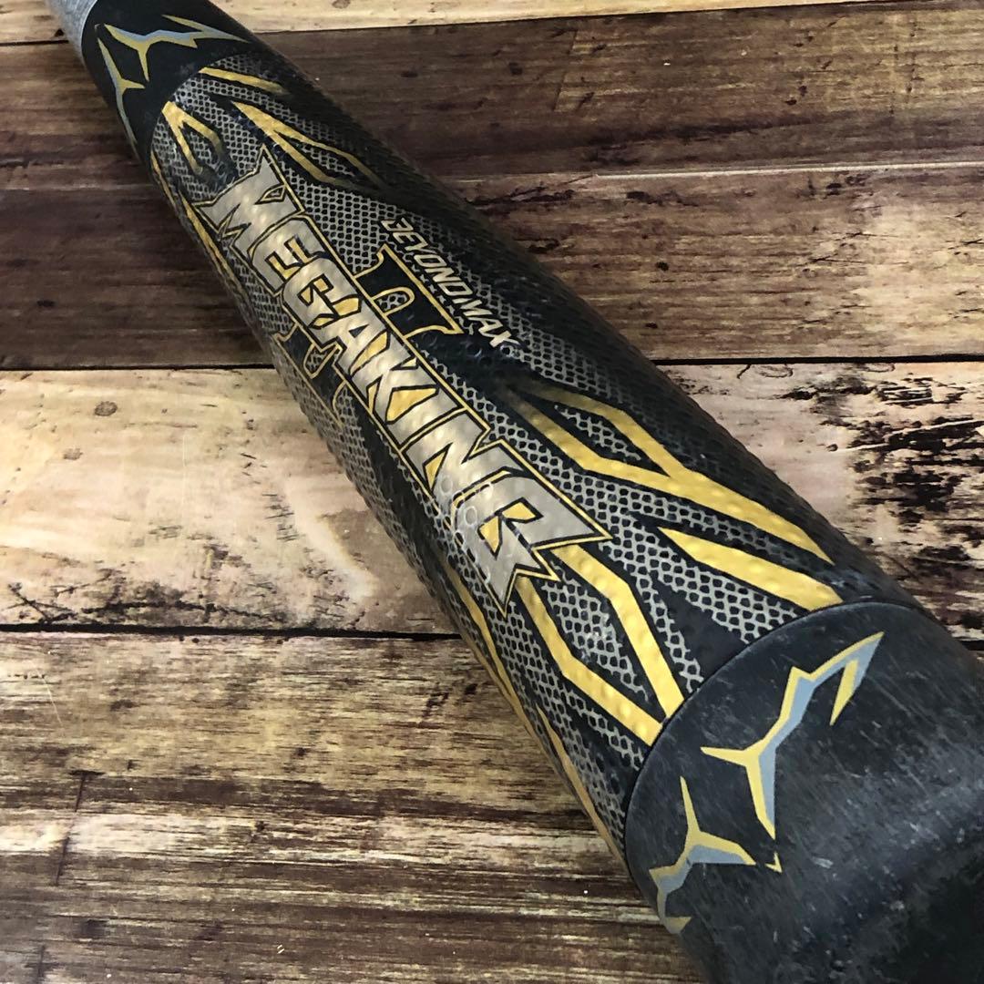 【希少】ミズノ一般軟式用　84CM バンプ構造 ビヨンドマックスメガキングⅡ MIZUNO（ミズノ） 【ミズノ】 少年軟式用FRP製 ビヨンドマックス