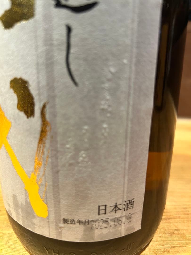 最新　十四代　本丸1800ml 2025.6 詰め 十四代 本丸 秘伝玉返し 1800ml 2025年詰 ギフト お年賀 御年賀