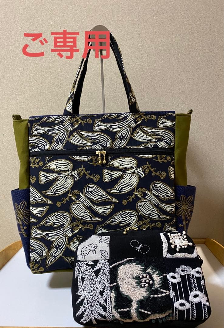 専用　ミナペルホネン　ハンドメイド　トートバック　ポーチ ミナペルホネンハンドメイドバッグ&ポーチ トートバッグ リズちゃん