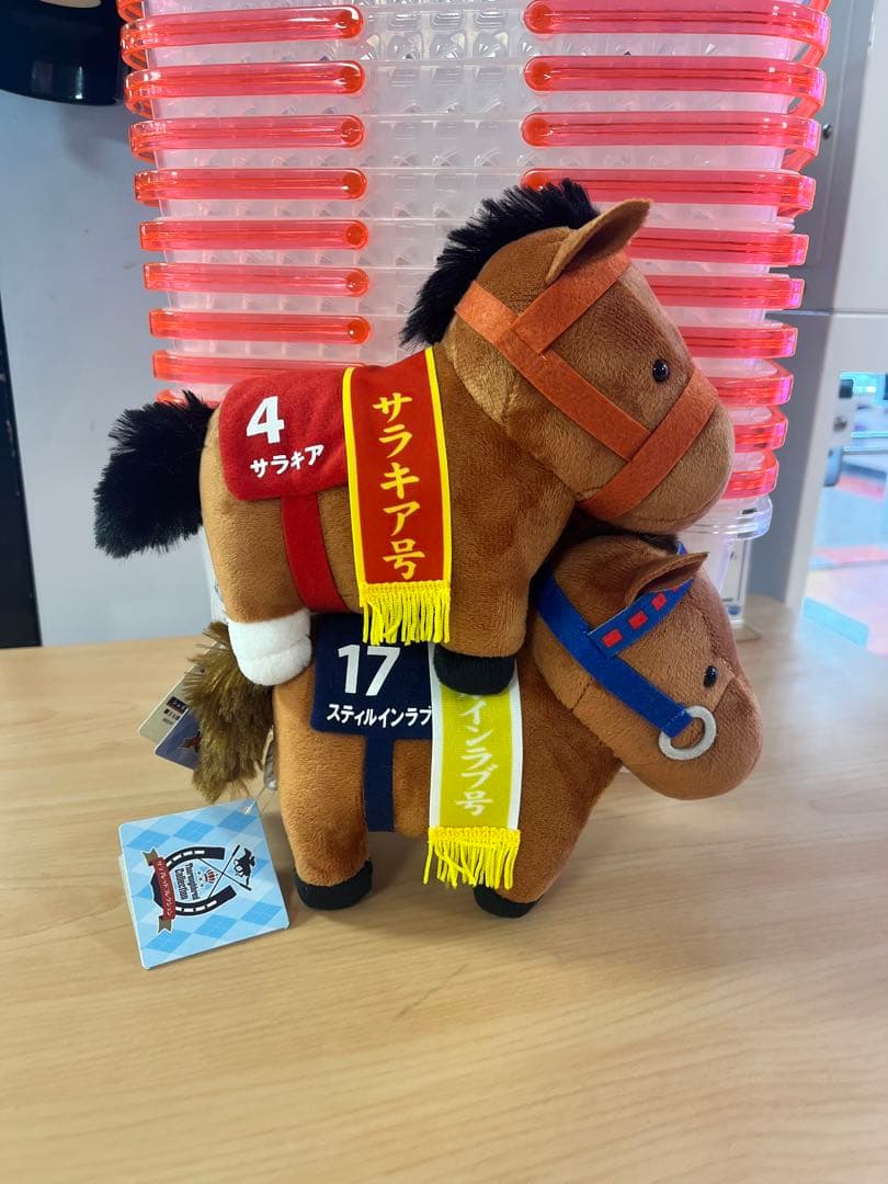 サラブレッドコレクション ぬいぐるみ15.16 サラキア.スティルインラブ