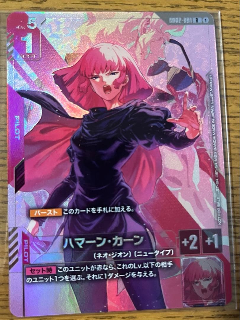 美品 希少】テニスの王子様 四天宝寺 白石蔵ノ介 TCG 20028SR