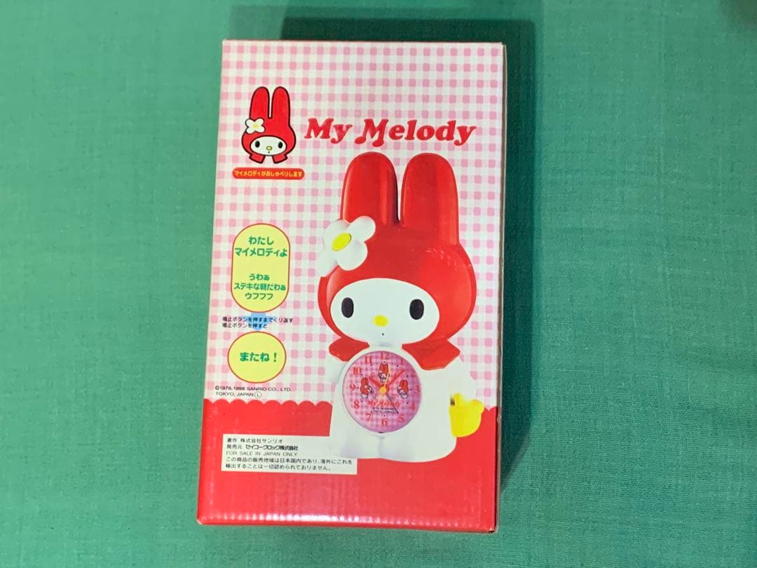 サンリオ マイメロディ 目覚まし時計 セイコー おしゃべり 希少 レア