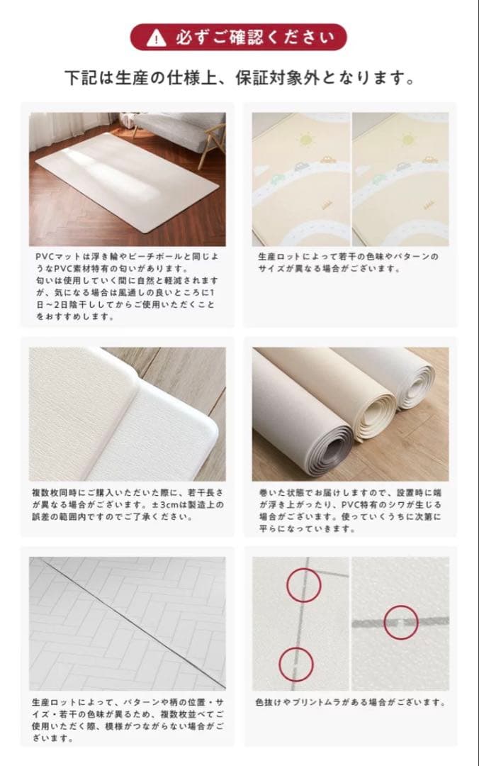 【美品】popomi プレイマット ビビットタウン 140×200×1.6cm