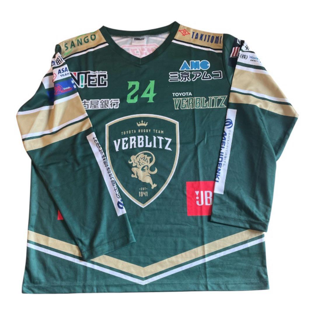 トヨタヴェルブリッツ ラグビーウェア フリーサイズ - メルカリ