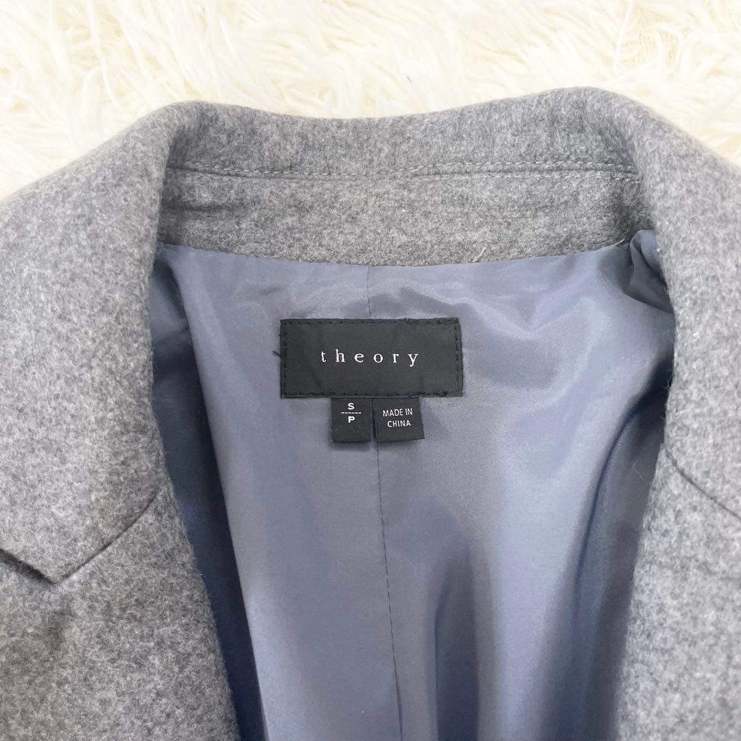 玄人様 専用】Theory セオリー チェスターコート カシミヤ混 グレー S
